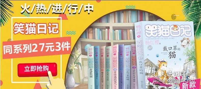 创作猫